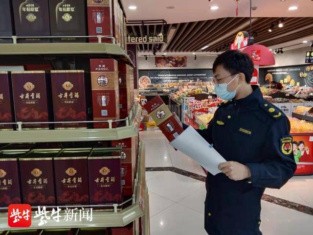 黄埭镇副食品店