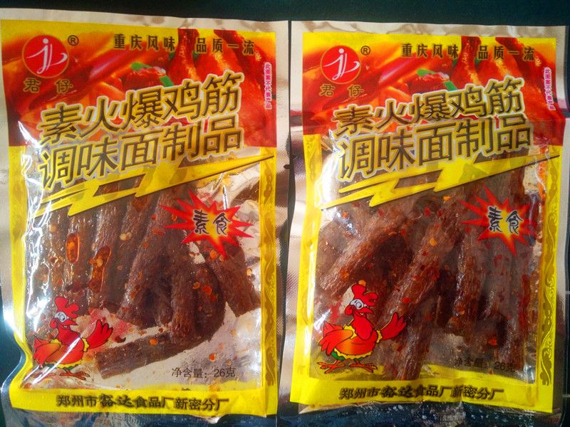 黄埭零食批发
